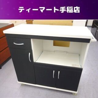 収納家具 ミドルレンジボード 幅90×奥行42×高さ85cm キャスター付き 