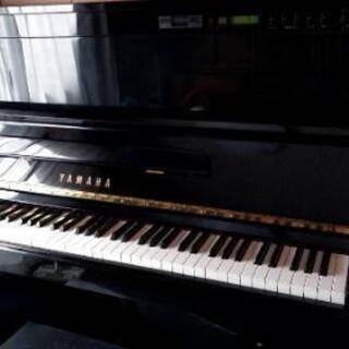 ヤマハアップライトピアノSXシリーズです。製造は1993年頃らしいです。
娘が使用していましたが、引っ越しの予定のため、売却予定です。
まず、現物確認の上ご購入ください。
調律、搬出にかかる一切の費用は
ご購入様ご負担でお願いします。