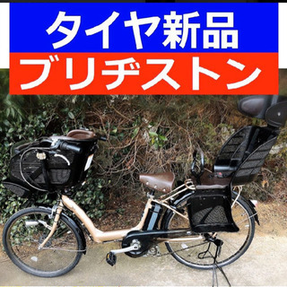 R10E 電動自転車 I92N☯️ブリジストンアンジェリーノ２６インチ