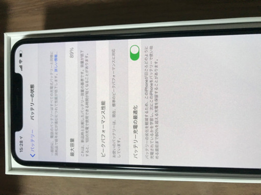 土日限定値下げ iPhone XS Max 256GB SIMフリー スペースグレイ