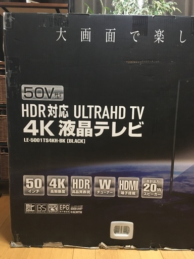 50型Wチューナー4k液晶テレビ