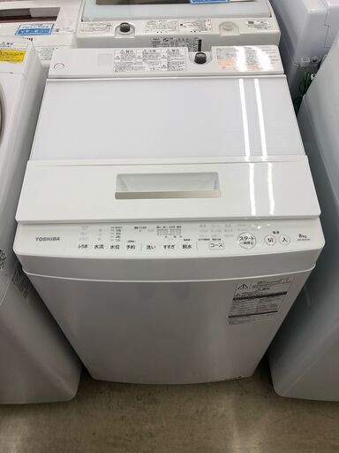 TOSHIBA(東芝)　全自動洗濯機　2017年製　8.0kg 【トレファク上福岡】