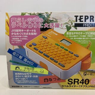 (210227)　ラベルライター　TEPRA PRO(テプラ）　...