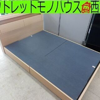 ▷ダブルベッドフレーム 幅140cm×長さ210cm×高さ20cm 錦之