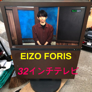 ★★EIZO社の「FORIS.TV」32型地上ハイビジョン液晶テ...
