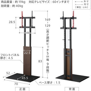 テレビ台 WALL 壁寄せTVスタンドV2 ハイタイプ