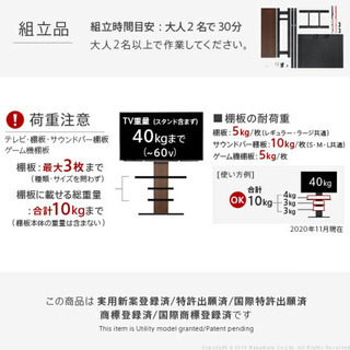 テレビ台 WALL 壁寄せTVスタンドV2 ハイタイプ