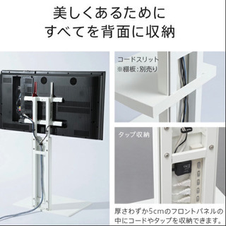 テレビ台 WALL 壁寄せTVスタンドV2 ハイタイプ