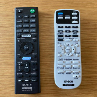 ホームシアターセット　EPSON SONY 