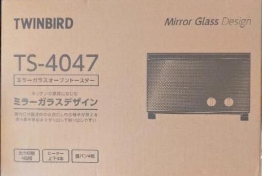 新品未使用 ‼ミラーガラスデザイン オーブントースター