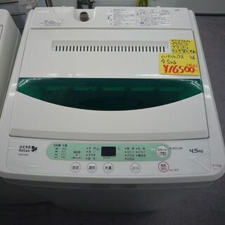 生活家電 洗濯機 4.5Kg 2016年製 ヤマダ電機 ハーブリラックス YWM 