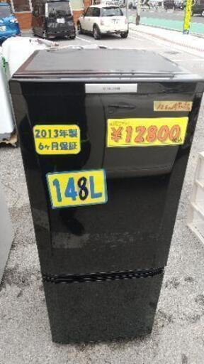 MITUBISHI 冷蔵庫 148L 2013年製 42702