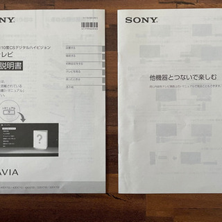 SONY BRAVIA KDL-40EX 700