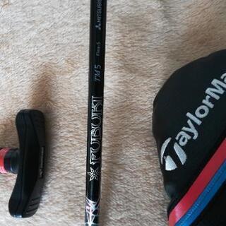 テーラーメードM4 15000円