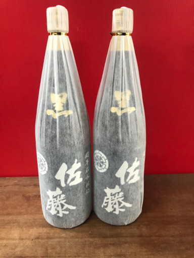 芋焼酎　希少