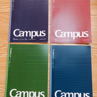 Campus ノート 定番色 7mm