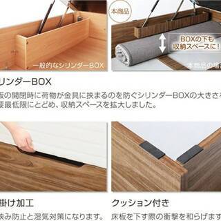 【1918】セミダブル・大容量収納跳ね上げベッド（縦開きタイプ）WNBR