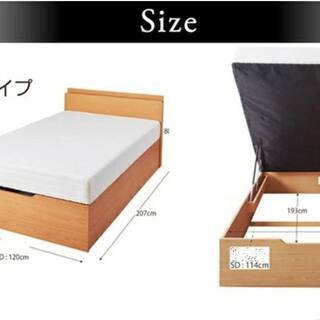 【1918】セミダブル・大容量収納跳ね上げベッド（縦開きタイプ）WNBR