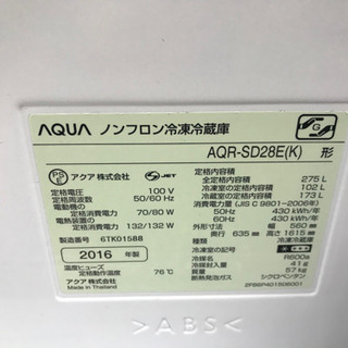 キッチン家電 【リサイクルショップ八光 安心の3か月保証 旧鹿児島市内