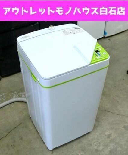 ハイアール 洗濯機 3.3kg 2016年製 幅44cm 高さ88 JW-K33F 省スペース 札幌市 白石区 東札幌