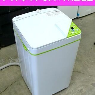 ハイアール 洗濯機 3.3kg 2016年製 幅44cm 高さ88 JW-K33F 省スペース 札幌市 白石区 東札幌 