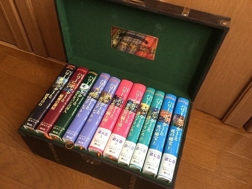 ハリー・ポッター全巻　静山社特製木箱付き