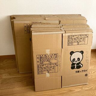 中古引っ越し用段ボールが無料 格安で買える ジモティー 中古引っ越し用段ボールが無料 格安で買える ジモティー