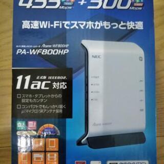 NEC　無線LANルーター　Aterm　エータームWF800HP