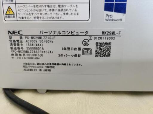 デスクトップパソコンNEC