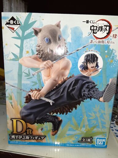 鬼滅の刃　一番くじÐ賞　伊之助フィギュア+一番くじＦ賞　富岡義勇