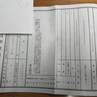 YAMAHA 遊漁船　船台付き　エンジンなし　長さ5.9m            