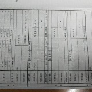 YAMAHA 遊漁船　船台付き　エンジンなし　長さ5.9m            