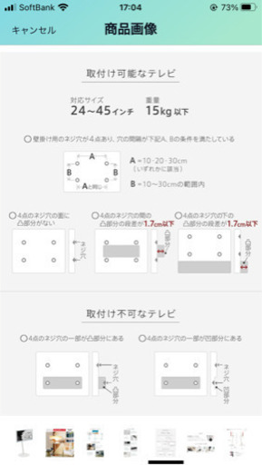 WALL TVスタンド anataIRO テレビ24型〜45型対応 自立型テレビスタンド KONAYUKI -ホワイト-