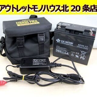 ☆ ダイワ 電動リール用 エナジーパック バッテリー 20000 Daiwa energy pack 大容量 タフバッテリー 充電器付 札幌 北20条店