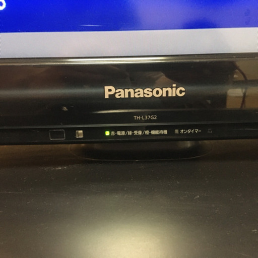 【決定】Panasonicテレビ37インチ 10,000円
