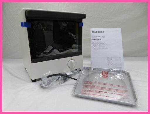 新品！人気無印良品 オーブントースター MJ-SOT1