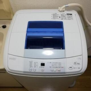 【引取限定】洗濯機 2016年製 5.0kg