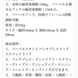 (新品)WASAI ぶら下がり健康器 耐荷重150kg