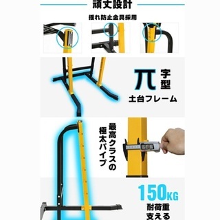 (新品)WASAI ぶら下がり健康器 耐荷重150kg