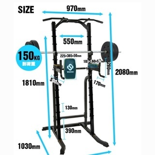 【ネット決済】(新品)WASAI ぶら下がり健康器 耐荷重150kg