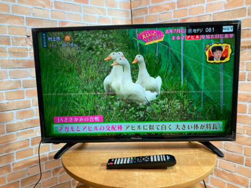 ハイセンスLED液晶テレビ（32型）2018年製