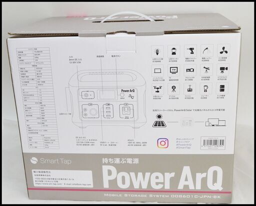 未使用 Smart Tap Power ArQ 008601C-JPN-FS-BK ポータブル電源 626Wh/174,000mAh ブラック パワーアーク