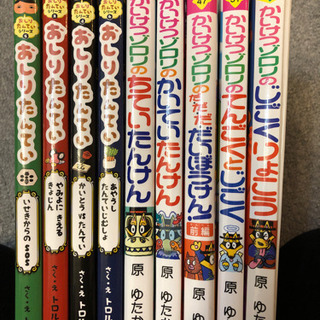 幼児書セット#2