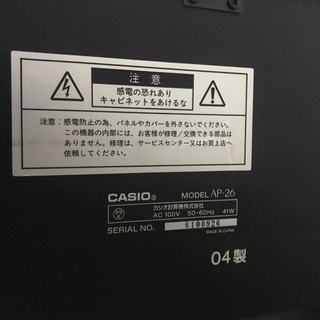 CELVIANO カシオ 電子ピアノ AP-26 直接引き取りのみ