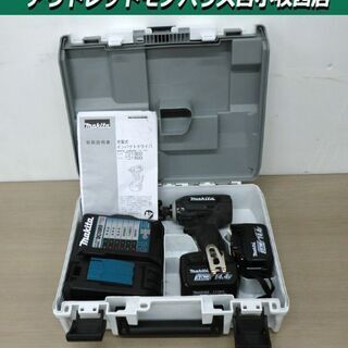 マキタ 充電式インパクトドライバ TD138DRFX ブラック バッテリBL1430×2本 充電器DC18RF ケース付 makita 苫小牧西店