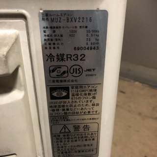 工事無料!】三菱 2.2kwエアコン MSZ-BXV2216-W 2016年製の通販はau PAY 