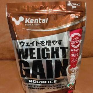 Kentai WEIGHT GAIN ミルクチョコ 1kg プロテイン