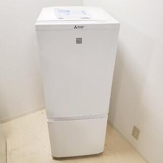 2016年製 三菱 ノンフロン 冷凍冷蔵庫 MR-P15EZ-KW 146L