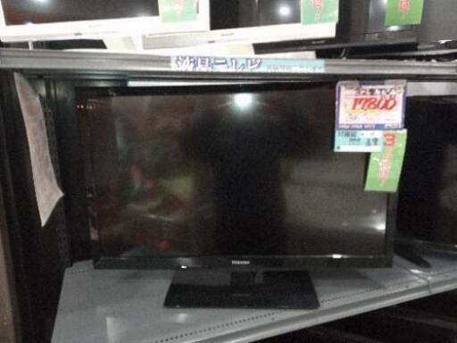 TOSHIBA32型TV12年式