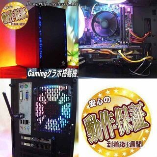 ☆特価品☆ハイパー無線 色可変ゲーミング☆フォートナイト◎現品 